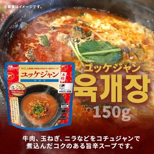 y Wde Pa Cook XhDu 150g_4