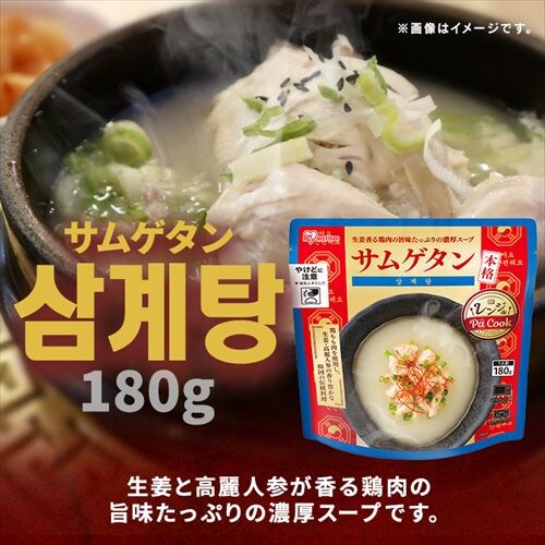 y Wde Pa Cook XhDu 150g_5