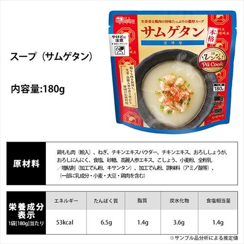 y Wde Pa Cook XhDu 150g_8