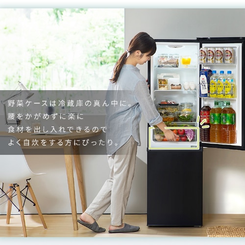 冷蔵庫 170L 幅スリム 野菜ケース搭載 一人暮らし 家庭用 2ドア 冷蔵庫 170L 幅スリム 野菜ケース搭載 一人暮らし 家庭用 2ドア