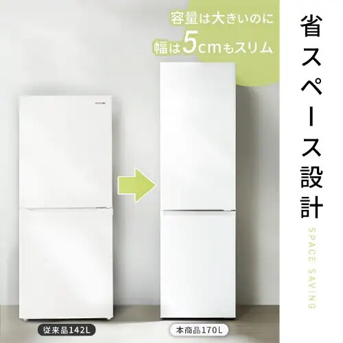y󂠂z① 170L X ؃P[X l炵 ƒp 2hA IRSD-17A-BH i`ubN_4