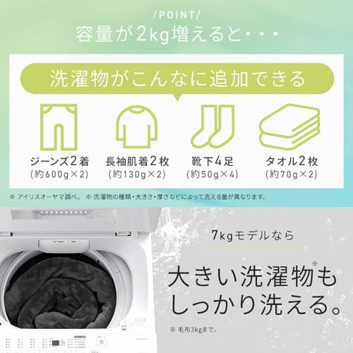 洗濯機】4月26日までに受け取りに来れる方。 - 洗濯機