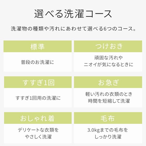 @ 7kg RpNg ԒZk[h l炵 l炵 ITW-70A01-WH i`zCg_9