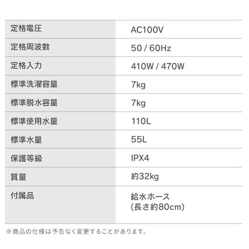 @ 7kg RpNg ԒZk[h l炵 l炵 ITW-70A01-WH i`zCg_18
