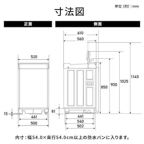 洗濯機 7kg コンパクト 部屋干し時間短縮モード 一人暮らし 二人暮らし ITW-70A01-WH ナチュラルホワイト_19