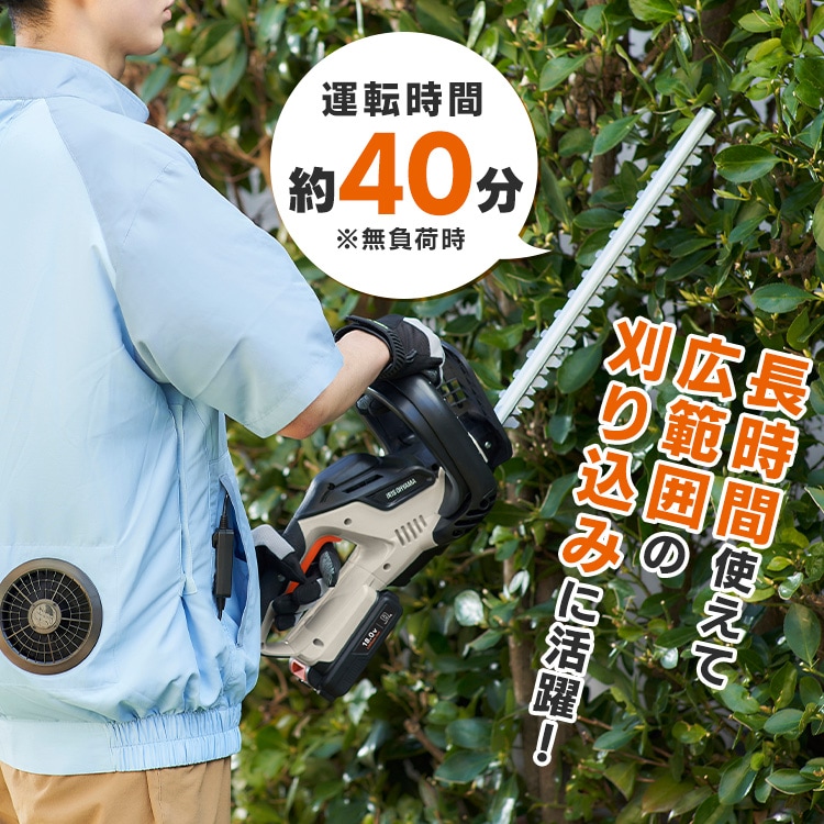 Type-c】充電式ヘッジトリマー 生垣手入れ JHT530TC サンドベージュ