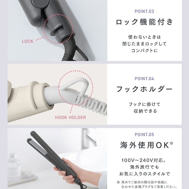 1000円OFFクーポン】MiCOLA ストレートアイロン HIR-MS102-H