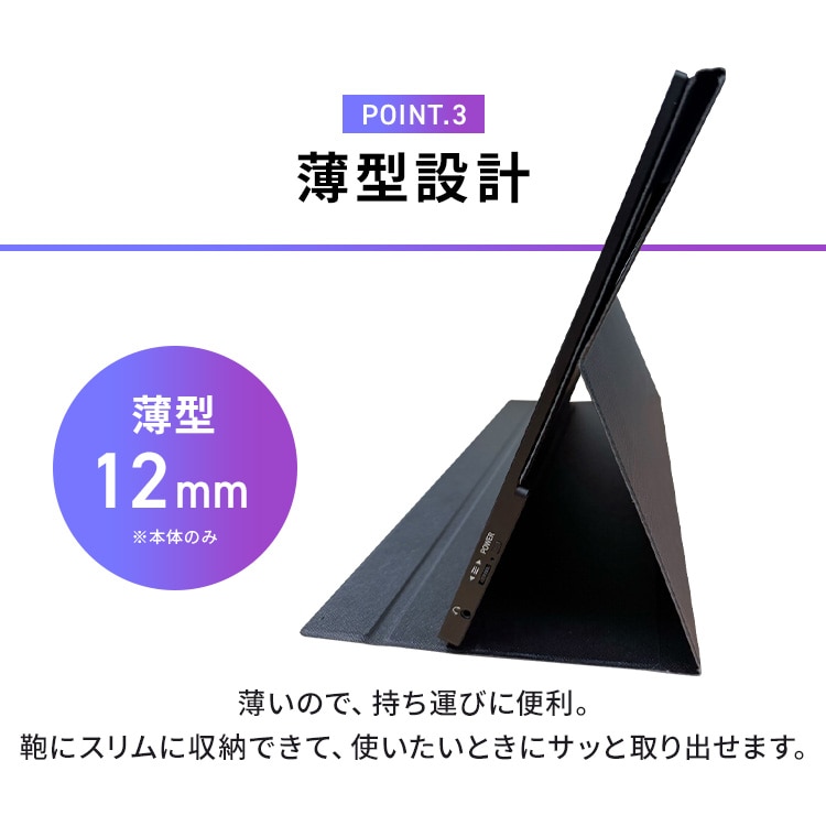ポータブルモニター 18.5インチ FHD LUCA DP-EF184S-B ブラック