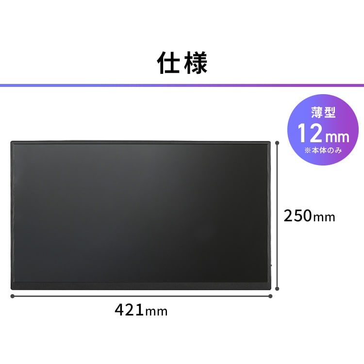 ポータブルモニター 18.5インチ FHD LUCA DP-EF184S-B ブラック
