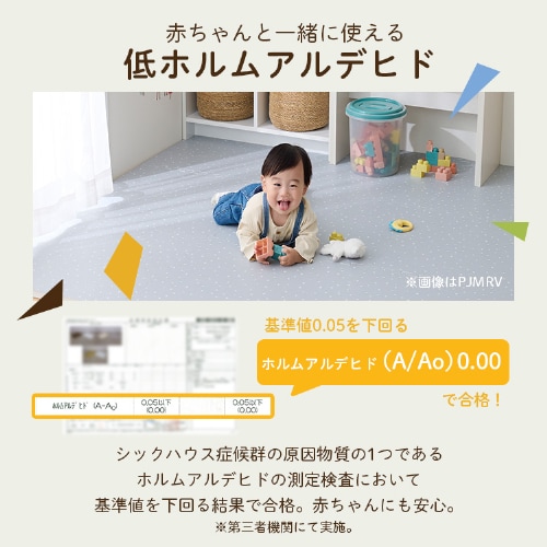 リバーシブルジョイントマット60cm 16枚 JMRV-616 モカブラウン