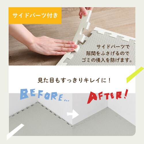ジョイントマット　リバーシブル厚さ４㎝　両面網目柄 リバーシブルジョイントマット 4cm｜BODYMAKER（ボディメーカー）