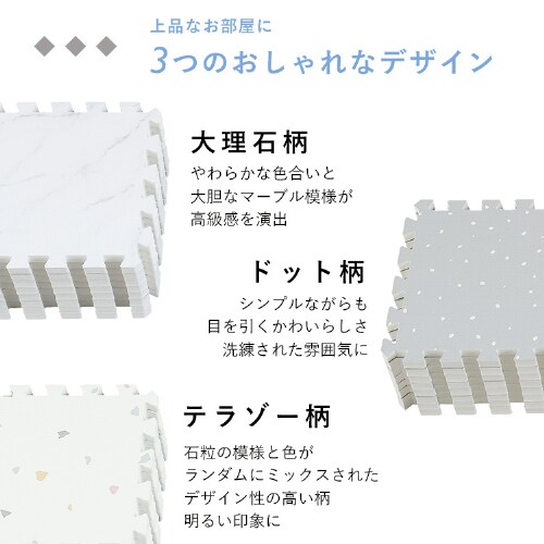 プリントジョイントマット30cm 9枚 PJMRV-39 大理石 110473 │アイリス