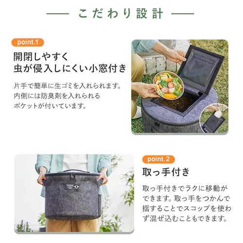 不織布コンポスト TXC-R27 グレー_2