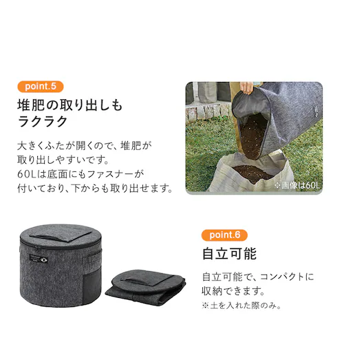 不織布コンポスト TXC-R27 グレー_4