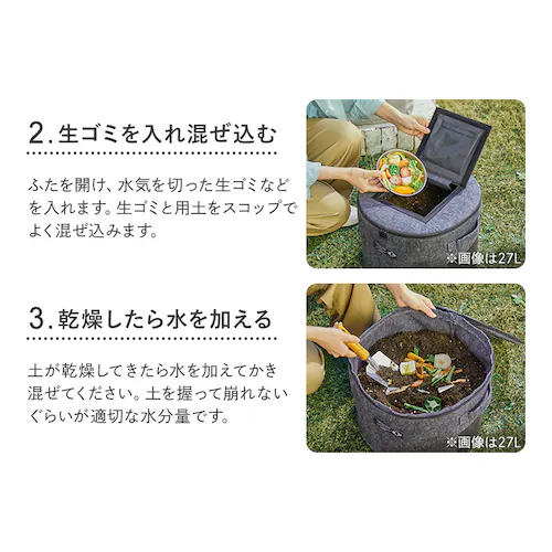 不織布コンポスト TXC-R27 グレー_6