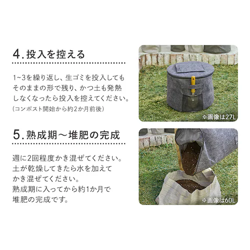 不織布コンポスト TXC-R27 グレー_7