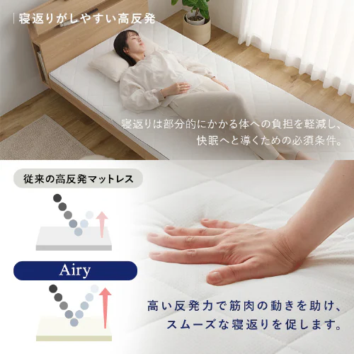 マットレス シングル エアリーマットレス 腰部硬め 丸ごと洗える 抗菌防臭 三つ折り 厚さ5cm MARS5W-S ホワイト_11