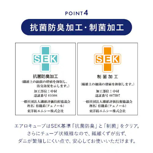 マットレス シングル エアリーマットレス 腰部硬め 丸ごと洗える 抗菌防臭 三つ折り 厚さ5cm MARS5W-S ホワイト_17