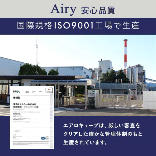 マットレス シングル エアリーマットレス 腰部硬め 丸ごと洗える 抗菌防臭 三つ折り 厚さ5cm MARS5W-S ホワイト_18