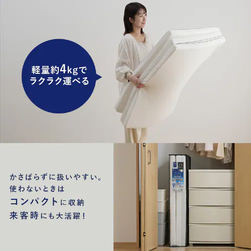 マットレス シングル エアリーマットレス 腰部硬め 丸ごと洗える 抗菌防臭 三つ折り 厚さ5cm MARS5W-S ホワイト_19