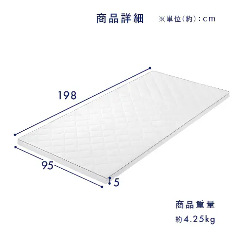 マットレス シングル エアリーマットレス 腰部硬め 丸ごと洗える 抗菌防臭 三つ折り 厚さ5cm MARS5W-S ホワイト_20