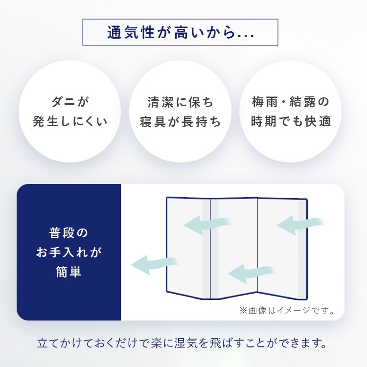 マットレス シングル エアリーマットレス 自由に寝心地