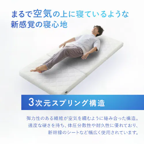 �}�b�g���X �V���O�� �G�A���[�}�b�g���X ���R�ɐQ�S�n�J�X�^�}�C�Y �ۂ��Ɛ􂦂� ������ ����11cm �J�X�^���G�A���[ CM11A-S_18