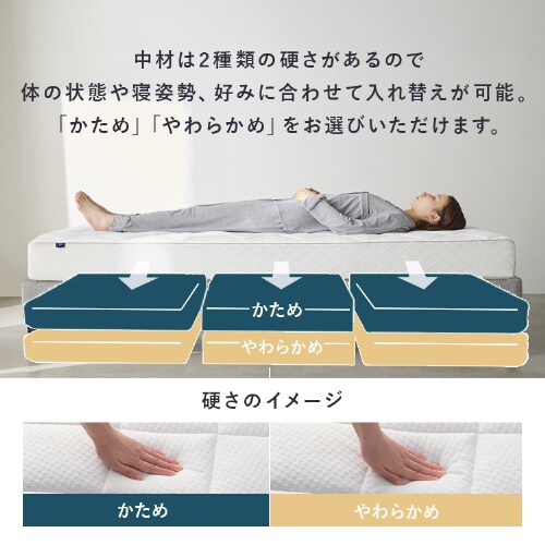 マットレス シングル エアリーマットレス 自由に寝心地カスタマイズ
