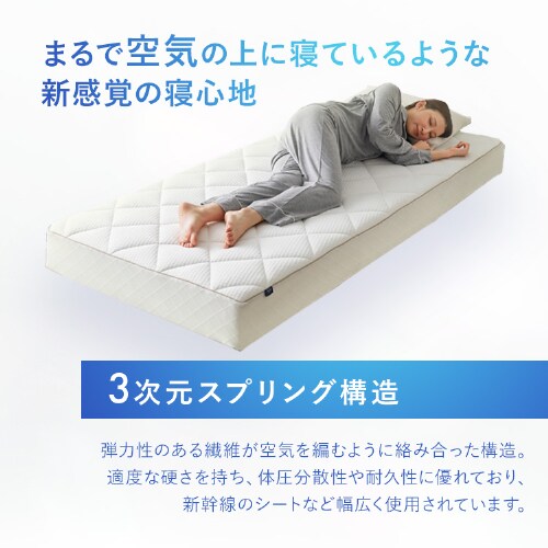 �}�b�g���X �V���O�� �G�A���[�}�b�g���X ���R�ɐQ�S�n�J�X�^�}�C�Y �ۂ��Ɛ􂦂� ������ ����16cm �O�����f�G�A���[ LX16A-S_7