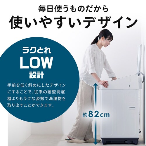 @ 7kg OSH ܎ K`ɉQ+ ܎ԃR[X ȃGl ߐ NƂLOW݌v l炵 ITW-70B01-W zCg_9