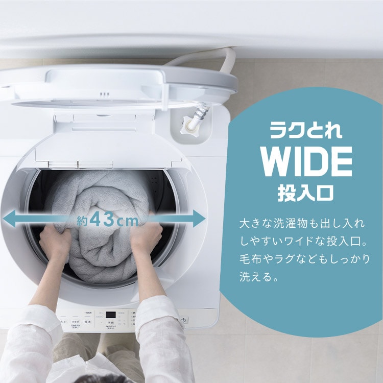 I-110【ご来店頂ける方限定】7、0Kg洗濯機です