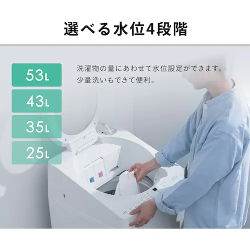 洗濯機 7kg OSH 洗剤自動投入 ガチ落ち極渦洗浄+ すきま時間コース搭載 省エネ 節水 ラクとれLOW設計 一人暮らし ITW-70B01-W ホワイト_14