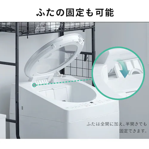洗濯機 7kg OSH 洗剤自動投入 ガチ落ち極渦洗浄+ すきま時間コース搭載 省エネ 節水 ラクとれLOW設計 一人暮らし ITW-70B01-W ホワイト_15