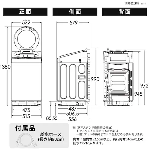洗濯機 7kg OSH 洗剤自動投入 ガチ落ち極渦洗浄+ すきま時間コース搭載 省エネ 節水 ラクとれLOW設計 一人暮らし ITW-70B01-W ホワイト_17