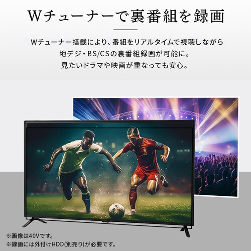 LUCA 液晶テレビ 32V型 LT-32WSX-F1 110558 │アイリスオーヤマ