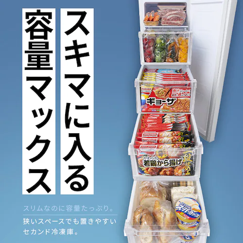 �Ⓚ�� 80L ���X���� ��������� KUSN-S8D-W �y�X�L�}�b�N�X�z_6