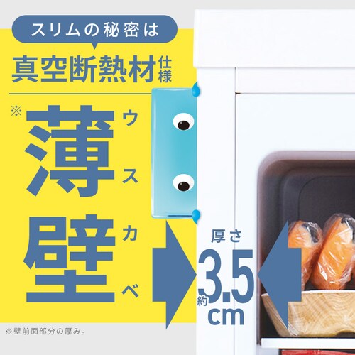 �Ⓚ�� 80L ���X���� ��������� KUSN-S8D-W �y�X�L�}�b�N�X�z_7