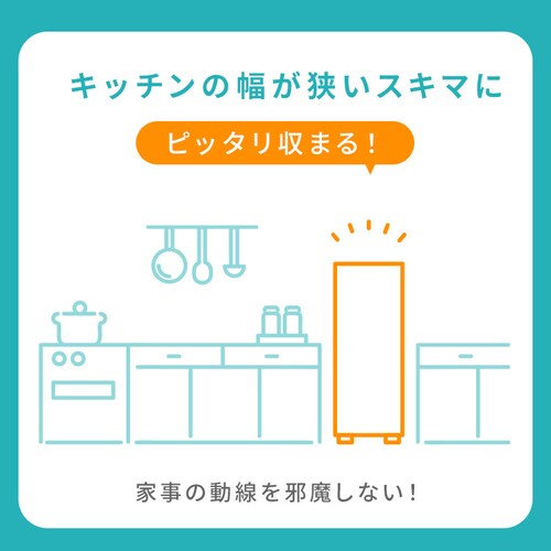 �Ⓚ�� 80L ���X���� ��������� KUSN-S8D-W �y�X�L�}�b�N�X�z_8