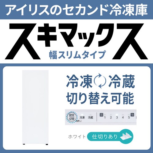 �Ⓚ�� 80L ���X���� ��������� KUSN-S8D-W �y�X�L�}�b�N�X�z_9