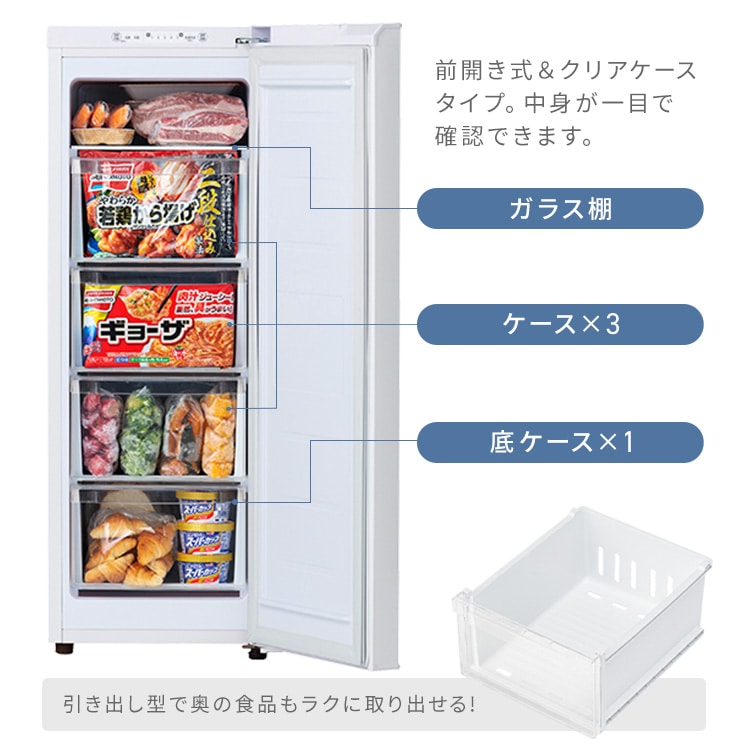 アイリスオーヤマ 冷凍庫 KUSN-S8C-W 80L アイリスオーヤマ KUSN-S8C-W 【冷凍庫】80L 前開きタイプ