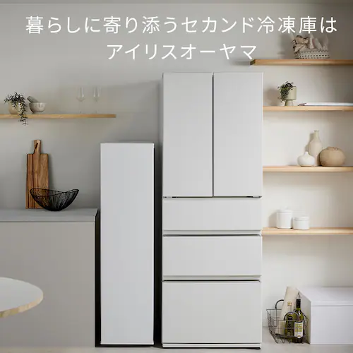 冷凍庫 120L 幅スリム 自動霜取り KUSN-S12C-W+床保護マット 【スキマックス】 _12