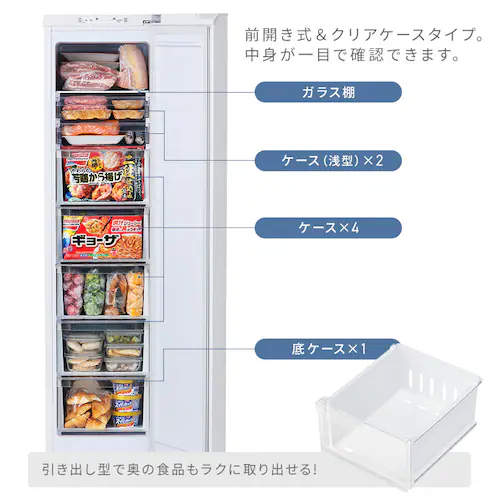 冷凍庫 120L 幅スリム 自動霜取り KUSN-S12C-W+床保護マット 【スキマックス】 _13