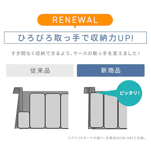 冷凍庫 120L 幅スリム 自動霜取り KUSN-S12C-W+床保護マット 【スキマックス】 _14