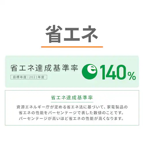 冷凍庫 120L 幅スリム 自動霜取り KUSN-S12C-W+床保護マット 【スキマックス】 _16