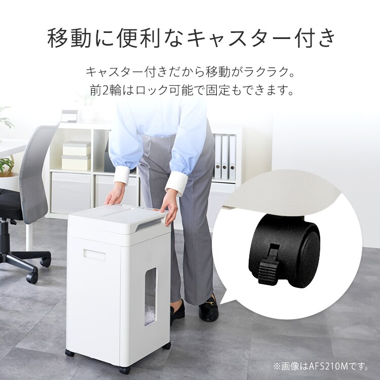 静音】【自動細断】シュレッダー 業務用 37L 除電 マイクロクロス