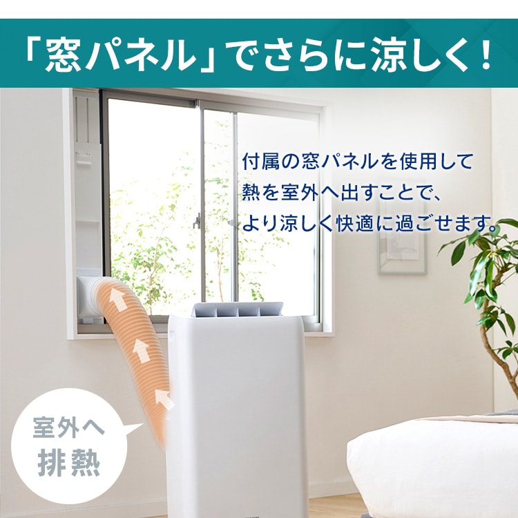 ポータブルクーラー 8~12畳 工事不要 冷風 送風 除湿 3.5kw IPA