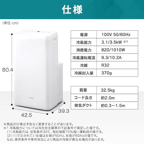 |[^uN[[ IPA-3525G zCg_16