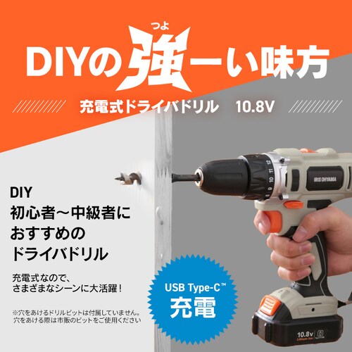 [dhCoh10.8V JCD28TC Thx[W_2