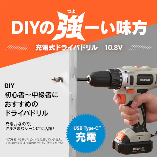 [dhCoh10.8V JCD28TC Thx[W_2