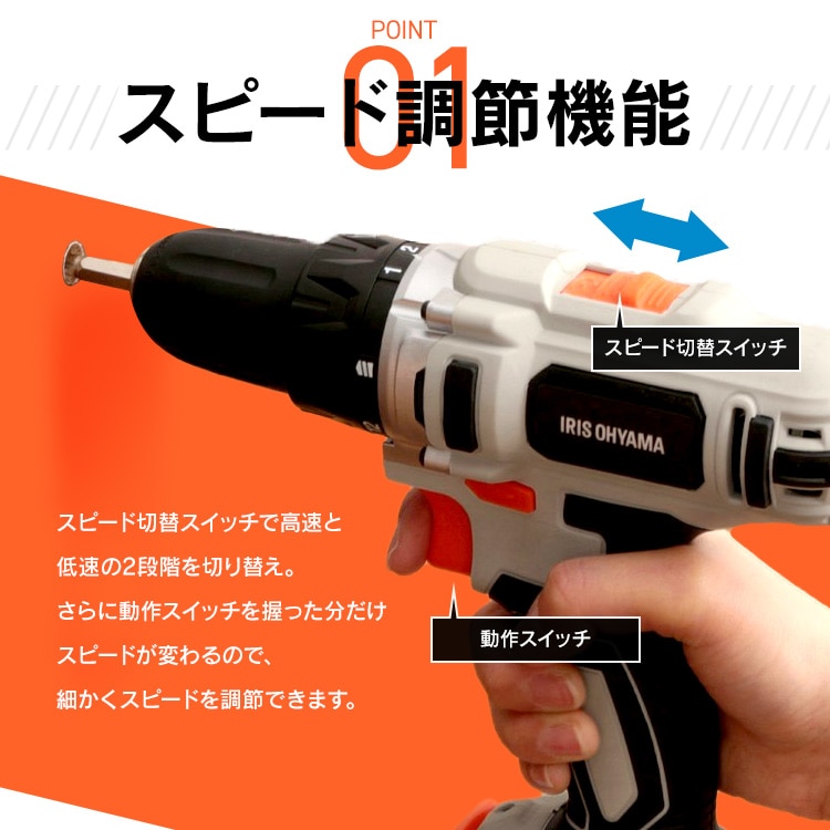 充電式ドライバドリル10.8V JCD28TC サンドベージュ 110829│アイリス